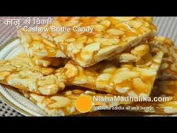 Bjs Mac And Cheese Powder Kaju Chikki Recipe Cashew Nuts Brittle Caramelized Cashews Youtube Cashew Brittle Indian Desserts Recipes