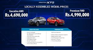 On the road price rm 97,440.27 ( with insurance). Proton X70 Launched In Pakistan From Pkr 48 9 Lac Carspiritpk