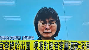 938集團喇低塞事業部- #69之後……