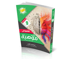 وهل التصميم موهبة وفطرة ولا تعلم واكتساب؟! Ù…ÙˆÙ‡Ø¨Ø© Projects Photos Videos Logos Illustrations And Branding On Behance
