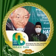 Cara mudah bikin twibbon harlah nu 95 versi nu banyumas. Bingkai Twibbon Harlah Nu Ke 98 Tahun 2021 Siap Pakai Simadrasah