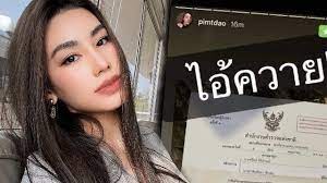 ชอบดาว พิมพ์ทอง นักแสดงช่อง 3 อะ นางสวย หน้าคม หุ่นดี แต่ทำไม. Gf4a8zj5dqsmum