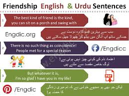 Friendship English And Urdu Sentences Download Pdf Sentences About Friendship Love Sentences Sentences