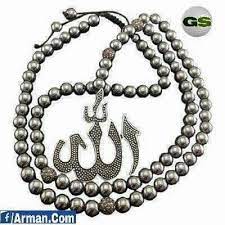 Pin By Mohammed Sameer Ali On Islam In 2021 Islamic Prayer Jeweled Earrings Mens Jewelry