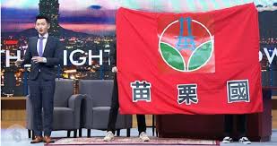 在〈【博恩夜夜秀】欸!性交易〉中 有 33 則留言 tagged 勞工 權益, 勞工休假, 博恩夜夜秀欸性交易, 博恩夜夜秀第三季, 最低工資2020, 育嬰假申請, 育嬰留職停薪津貼, 薩泰爾娛樂, 資遣預告工資 åšæ©å¤œå¤œç§€å™¹ ç¨ç«‹è‹—æ —åœ‹ åœ¨åœ°äºº ç¬'ä¸å‡ºä¾†å¾ˆä¸èˆ'æœ