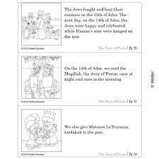 Print these out to have on hand at home for your little ones. The Story Of Purim Coloring Book Walder Education