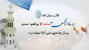 مواقيت الصلاة في جدة| مواقيت الصلاة › السعودية. Ø§ÙˆÙ‚Ø§Øª ØµÙ„Ø§Ù‡ Ø§Ù„Ø¬Ù…Ø¹Ù‡ Ø¬Ø¯Ù‡