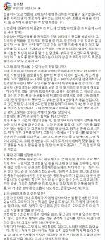 진중권 전 동양대 교수와 김호창 업스터디 대표가 6일 조국 전 법무부 장관의 자녀 입시 비리 의혹 관련, 검찰 수사가 적절했는가를 두고 공개토론을 벌였다. Unz0 2k7qjqfpm