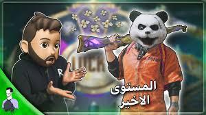 سكواد الجوكر حاول يرجع مليون روسيس للوبي شنو الي صار ببجي موبايل youtube