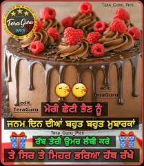 A relation between a brother and sister could never be complete without irritating arguing and literally fighting over anything and everything. 30 Birthday Wishes In Punjabi Pictures Images Photos