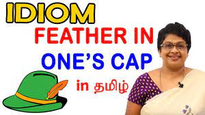 Feather In A Cap Idiom Meaning English Idioms In Tamil Idiom 12 Youtube