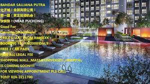 Best dining in bandar saujana putra, kuala langat district: Bsp Property At Ampang Cheras Area Buy Sell Rent Facebook