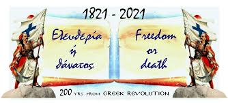 Το 2021 συμπληρώνονται 200 χρόνια από την έκρηξη της ελληνικής επανάστασης. Sx3a Callsign Lookup By Qrz Ham Radio