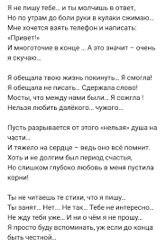 ты мое ты мое все ведь кто если не я Pin Ot Polzovatelya Svetkakhachatryan Na Doske Citaty O Druzhbe Nastoyashie Citaty Motivacionnye Slova Stihi O Lyubvi