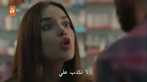 Pin By المبتسم دائما بيشو On اقتباسات لا أحد يعلم Tv Tvs