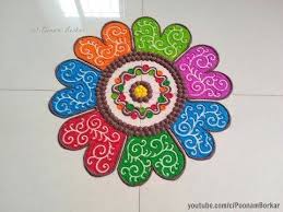 Small Quick And Easy Flower Shaped Rangoli Design Easy Rangoli Designs With Colors Youtube Colorful Rangoli Designs Simple Rangoli Rangoli Designs