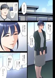 破滅の一手5 [多摩豪] Hentai Comic Full Page Color