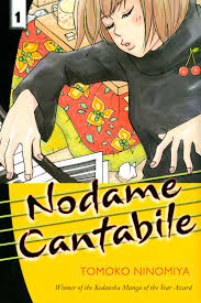 Nodame Cantabile Manga Cover