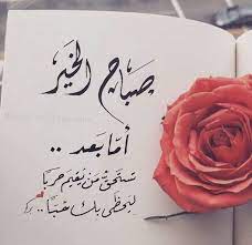 pin by camy mirou on subha alkhair in 2021 place card holders cards place cards