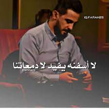 الشاعر الكبير رائد ابو فتيان movie quotes funny funny quotes arabic phrases