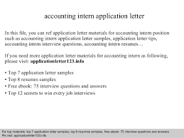 Accounting Intern Application Letter