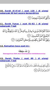 Ruqyah Ayat Pendinding Diri Penghalau Jin For Android Apk Download
