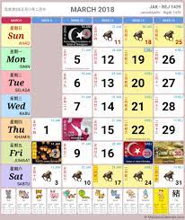 Printable calendar 2017 with holidays malaysia. Malaysia Calendar Year 2018 School Holiday Malaysia Calendar