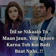Ignore karne me hamne phd kar rkhi h attitude status. Dard Bhari Shayari Broken Heart Status Quotes Pour Android Telechargez L Apk