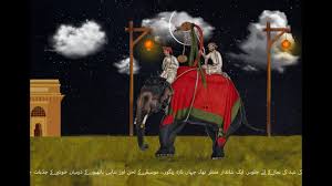 The Anglo-Persian War of 1856-1857 ...