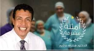 هشام عاشور عريس نيللي كريم المنتظر! Ø¯Ù‡ Ø¯ Ù‡Ø´Ø§Ù… Ø¹Ø§Ø´ÙˆØ± Ù…ØµØ±ÙŠ Ø­Ù„ÙˆØ§Ù† Ø§Ù„Ø®Ø¨Ø± Ù†ÙŠÙˆØ² Hellwan News Facebook
