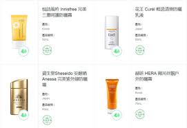國外網站 國內網站 農委會所屬機關網站 本局業務網站 食安五環專區 國民法官專區. 35 é˜²æ›¬éœœé¡žé›Œæ¿€ç´ ä¸åˆæ ¼ æ–°èž Am730