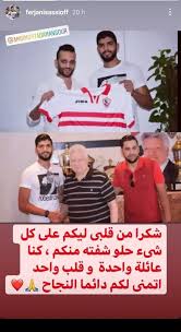 شارك في كأس العالم لكرة القدم 2018. ÙØ±Ø¬Ø§Ù†ÙŠ Ø³Ø§Ø³ÙŠ Ø¹Ø¨Ø± Ø§Ù„Ø£Ù†Ø³ØªØºØ±Ø§Ù… Ø§Ù„Ù…Ù†ØªØ®Ø¨ Ø§Ù„ÙˆØ·Ù†ÙŠ Ø§Ù„ØªÙˆÙ†Ø³ÙŠ Facebook