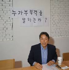 주식회사 씨앤씨글로벌(cnc global) i 대표자 : ìµœíš¨ì¤€ ë¬¸ì²´ë¶€ê°€ ìžì§„ì‚¬í‡´ ì¢…ìš©í–ˆë‹¤