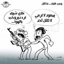 pin by ali alsuraifi on صور لها معنى comics memes peanuts comics