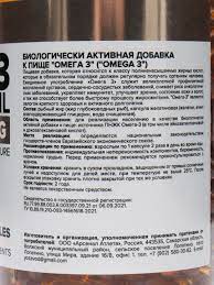 Омега 3 смесь жирных кислот 300 кап aTech nutrition купить по цене 1341 ₽ в  интернет-магазине KazanExpress