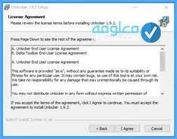 تحميل برنامج حذف الملفات المستعصية unlocker 9.0 عربي ماي. ØªØ­Ù…ÙŠÙ„ Ø¨Ø±Ù†Ø§Ù…Ø¬ Ø­Ø°Ù Ø§Ù„Ù…Ù„ÙØ§Øª Ø§Ù„Ù…Ø³ØªØ¹ØµÙŠØ© 9 0 Unlocker Ø¹Ø±Ø¨ÙŠ Ù…Ø¹Ù„ÙˆÙ…Ø©