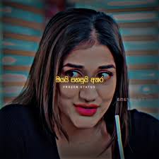 Adaraniya Prarthana Sansarini Mage Song