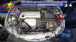 Our team would be honored to serve you with a smile, answer any questions, and. Radiator Replacement Toyota Camry 2 0l 2002 2006 1az Fe U241e Youtube
