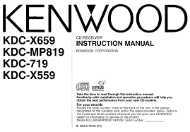 Learn more about the history of infiniti as a company and other facts to deepen your understandi. Kenwood Kdc 719 Instruction Manual Pdf Download Manualslib