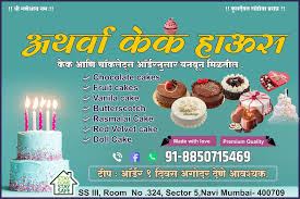 We did not find results for: Atharva Cake House Home Facebook