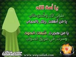 اللهم اني اعوذ بك من زوال نعمتك وتحول عافيتك و Pin On Places To Visit