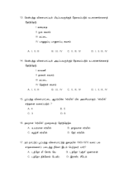 Latihan Matematik Tahun 5 Sjkt Wallpaper
