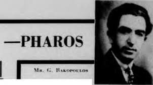 Dan Amerson's Instagram, Twitter & Facebook