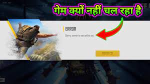 Catch the game and try to play it on your pc now. Sorry Server Is Not Online Yet Problem Why Free Fire Not Starting Youtube