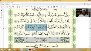 Faman ya'mal mitsqaala dzarratin khayran yarahu 8. Eaalim Imran Surah Az Zalzalah Ayat 1 To 5 From Quran Youtube