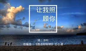 让我照顾你 炮灰男的痴心妄想in 2020 Screenshots Desktop Screenshot Desktop