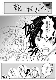 鬼滅の刃 漫画 おしゃれまとめの人気アイデア pinterest w 漫画 滅 マンガ