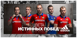Футболка + шорты + гетры). Igrovaya Forma Pfk Cska Na Sezon 2015 16 Vse Novosti Oficialnyj Sajt Pfk Cska