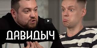 Jun 15, 2021 · бывший временный чемпион ufc в полусреднем весе колби ковингтон высказался о бойце хамзате чимаеве. Davidych Ogromnoe Intervyu O Zhizni Posle Tyurmy Vdud Yurij Dud