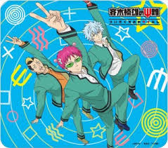 Kusuo saiki es un estudiante de secundaria nacido con increíbles poderes psíquicos, pero que continuamente se lamenta de las desgracias que enfrenta debido a dichas habilidades. Saiki Kusuo No Sainan Mouse Pad C Anime Toy Hobbysearch Anime Goods Store